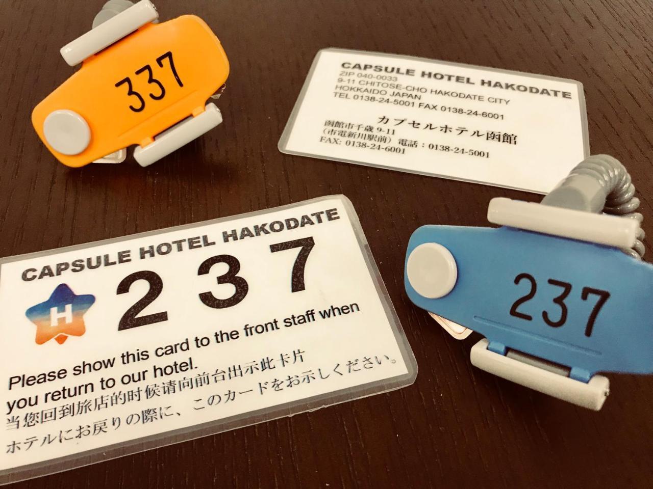 Capsule Hotel 하코다테 외부 사진