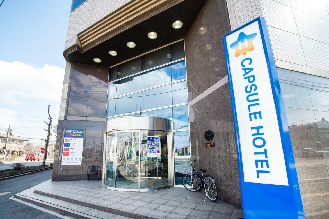 Capsule Hotel 하코다테 외부 사진